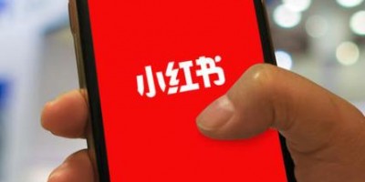 小红书账号购买出售批发1组10个起