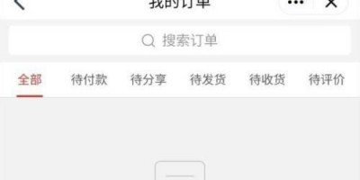 拼多多购买qq账号-在拼多多买了QQ0级小号靠谱吗