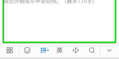 拼多多退货购买账号Id-拼多多退货让填购买账号