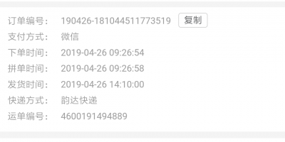 新拼多多账号购买-拼多多小号注册，拼多多小号