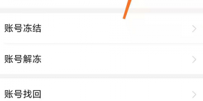 拼多多购买原神账号怎么查看-拼多多原神号怎么
