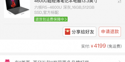 拼多多可购买vsco账号吗-拼多多购买游戏账号真实