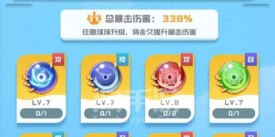 拼多多购买球球英雄账号-在拼多多买，游戏号安