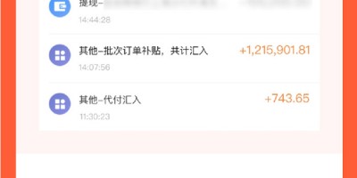 拼多多账号购买直登量大批发-拼多多批发折扣弄