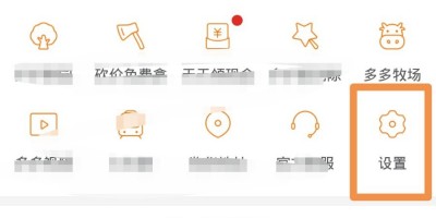 拼多多账号购买在哪里的-拼多多小号注册，拼多