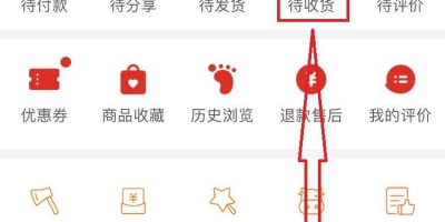 怎么找拼多多购买账号-怎样查出拼多多以前的购