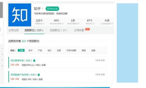 高质量知乎账号购买哪里比较安全可靠? 高质量知乎账号购买哪里比较安全可靠?