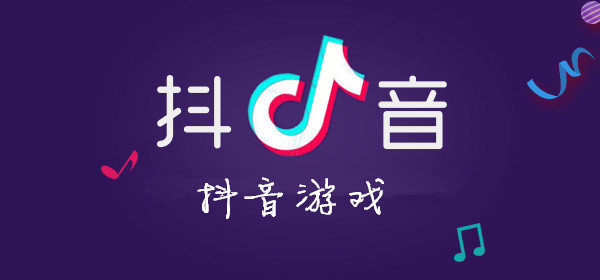 如何利用抖音小号赚钱? 如何利用抖音小号赚钱?