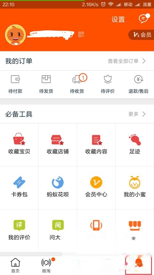 淘宝承诺如何设置到达时间。违反交付时间承诺 淘宝承诺如何设置到达时间。违反交付时间承诺