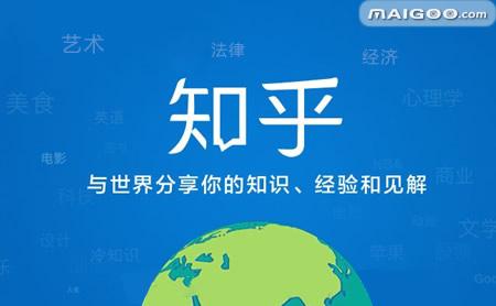 拼多多致歉知乎官方账号管控不严 拼多多致歉知乎官方账号管控不严