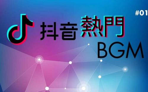 抖音直播音浪是如何分成的? 抖音直播音浪是如何分成的?