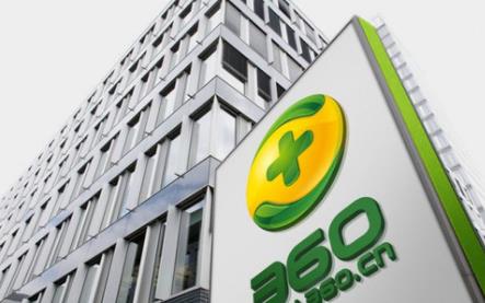 360问答号出售 360账号购买 360小号批发 360账号交 360问答号出售 360账号购买 360小号批发 360账号交