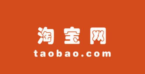 淘宝账号在线自助交易平台有哪些? 淘宝账号在线自助交易平台有哪些?