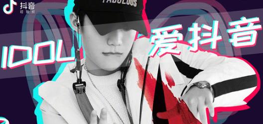如何购买抖音账号及账号使用注意事项 如何购买抖音账号及账号使用注意事项