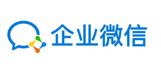 企业微信账号购买已认证带管理微信号打包出售 企业微信账号购买已认证带管理微信号打包出售