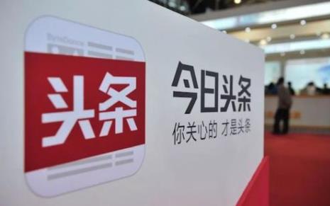 今日头条账号购买出售批发交易24H发卡及养号网 今日头条账号购买出售批发交易24H发卡及养号网