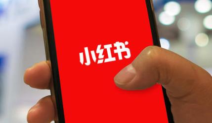 小红书账号购买出售批发1组10个起 小红书账号购买出售批发1组10个起