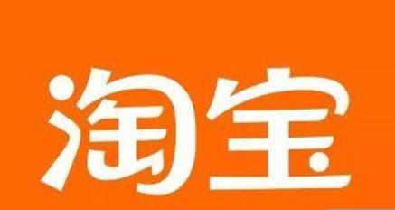 专业淘宝小号交易平台24H自动发货 专业淘宝小号交易平台24H自动发货