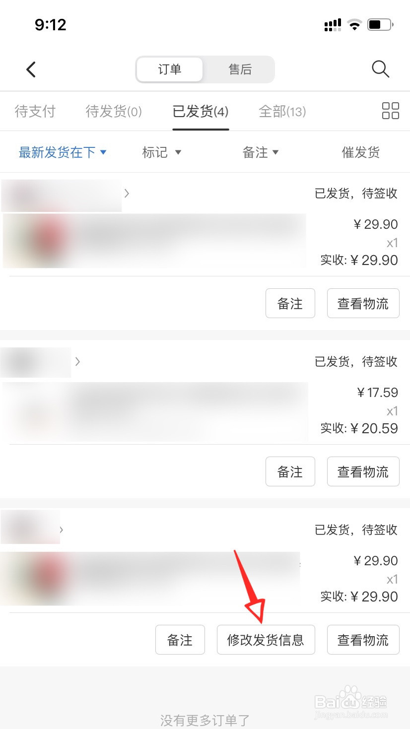 3、拼多多是怎么卖游戏账号的？我不知道在哪里可以安全地出售游戏帐户。你能推荐我一些解决方案吗？