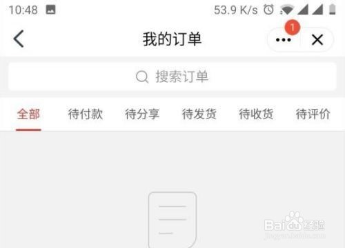 4、在拼多多上购买QQ账号：在拼多多上购买的QQ账号**是多少？