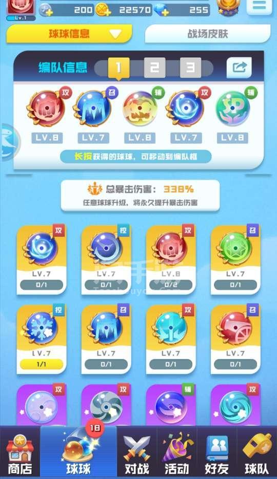 2、在拼多多上购买的游戏账号安全吗?你用了一段时间后他会拿回账号吗!